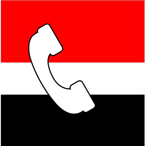 كاشف الارقام اليمنية تنزيل برنامج كاشف الأرقام والأسماء اليمنية الجديد اخر اصدار 2024